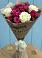 Букет цветов из: Розы в Русском Камешкире